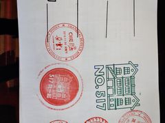 -思南书局(复兴中路店)