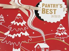 -派悦坊·甜品·蛋糕(日坛店)