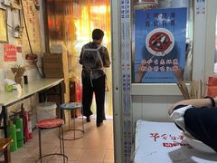 -老太皮肚面