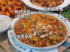 -花盐街·四川乐山小吃(西单大悦城店)