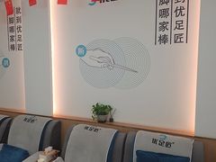 -优足匠·修脚.采耳.按摩(双成店)