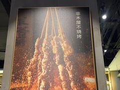 -木屋烧烤(龙湖天街店)