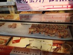 -矮子馅饼(大成路店)