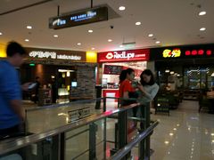 -光启城时尚购物中心