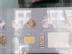 -文昌邓记清补凉(西沙路店)