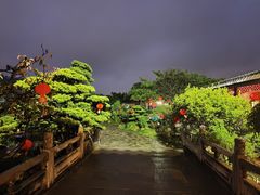 -绿华园休闲山庄