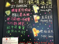 菜单-星巴克(杭州西湖银泰1F店)