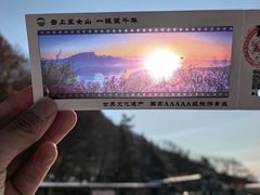 -五女山景区