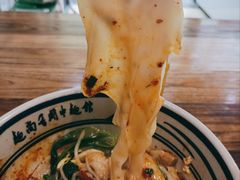 -郑记biangbiang面(钟楼店)