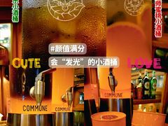 -COMMUNE幻师(创意园店)