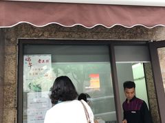 -老正兴菜馆(福州路店)