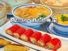 -陶兰居·香港饭店·海鲜大排档(圆融时代广场店)