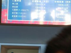 -Mr·Kuma酷么先生雪之乐园