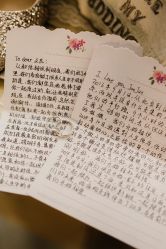 -ITB摩卡艺术中心·宝宝宴·活动