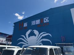 -王四营海鲜市场