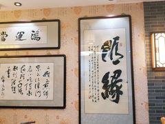 -清真·二嫂子煎饼果子(鼓楼旗舰形象店)