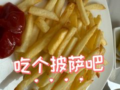 -棒约翰比萨(望京SOHO店)