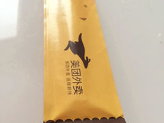 -永和美食城(东湾店)