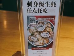 -Mr.Fish鱼鲜生海鲜放题(高德置地冬广场店)