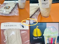 -喜茶(北京三里屯太古里店)