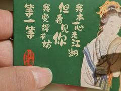 -绿茶餐厅(西单老佛爷店)