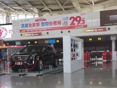-东营胜利机场