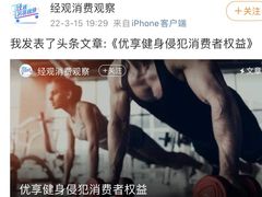 -优享健身(物美圣熙8号购物中心店)