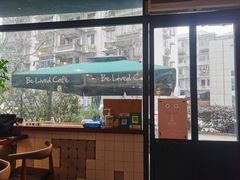 -Be Lived Cafe比例咖啡(摩天轮店)