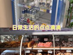 -心乐生活新鲜屋(星海广场店)