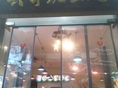 -兵哥豌豆面(青华店)