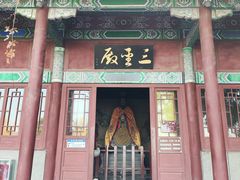 -千佛山风景名胜区
