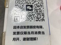 -贤花饭店(城阳店)