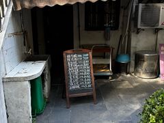 -璐坊粽王(复兴中路店)