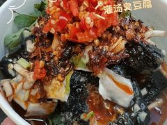 -胖碗火锅(观音桥店)
