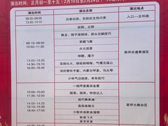-南通鲜花小镇