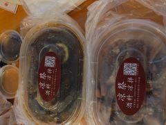 -老三鱼仔店