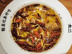 老坛子酸菜鱼-太二酸菜鱼(福州泰禾店)