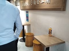 -三兄弟高炉烧饼