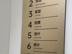 -海马体照相馆(厦门SM城市广场店)