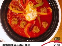 -Tajine Moroccan塔金摩洛哥中东餐厅