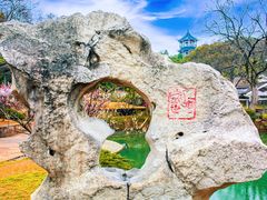 -无锡梅园公园