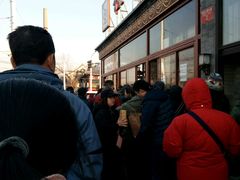 -秋栗香(地安门店)