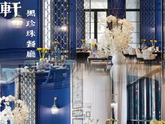 -翠湖宾馆·中餐厅