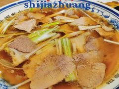 -直隶安家牛肉罩饼(建华店)