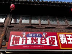 -衣裳街历史文化街区