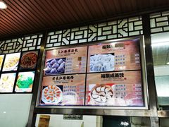 -老长江路灌汤包(天津路总店)