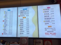 -串妹花式冰粉(乐山总店)