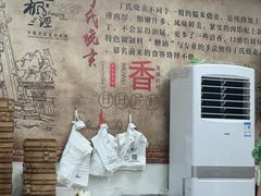 -枫泾丁氏烧卖(枫丽路店)
