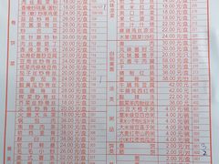 菜单-毛毛春饼(尚志大街店)