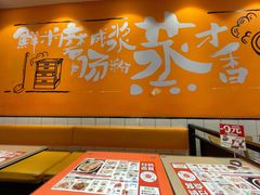 大堂-红荔村肠粉(岗厦店)